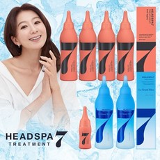 헤드스파7그랑블루