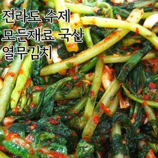 종가집열무물김치