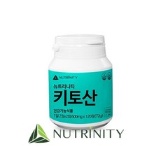 라파플러스키토산