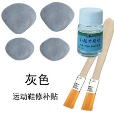 하다맘 패드 깁다 신발을 붙이다 깨지다 슈즈 뒷굽 닳다 슬림 이너 여성 방지 갈다 피질 남자 수리, 타바스그레이 （운동화 스티커 ）