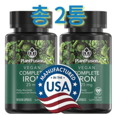 플랜트퓨전 PlantFusion 프리미엄 철분 보충제 엽산 비타민B12 / 90정 베, 식물융합 철분 보충제 90정 2통 6개월, 2개