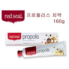 레드씰 프로폴리스 치약 160g 청정 뉴질랜드 은은한허브향 구취제거효과, 1개