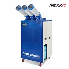 넥스코 이동식 코끼리에어컨 업소용 산업용 1구 2구 3구 NC-3300K NC-5300K NC-6300K D1, 넥스코 NC-6300K 이동식에어컨 