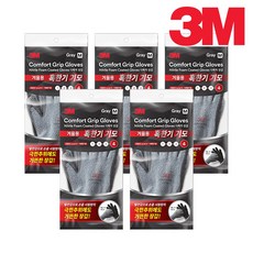 3M 컴포트그립 겨울 4단계 혹한기 기모 양쪽 장갑, 회색(M), 5세트