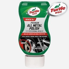 BEGREEN 터틀 크롬 메탈폴리쉬 325ml 타이어휠 크롬 부분광택, 상세페이지 참조