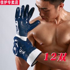 29b1b2a12b6afbdf5c893d27aa123b56fe78a78d53c8d569c0ba94981203.jpg