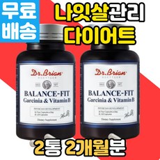 먹으면서빼는살잡이100일다이어트