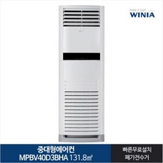 중대형인버터에어컨