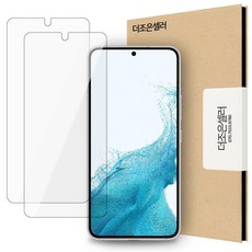 갤럭시s22플러스강화유리