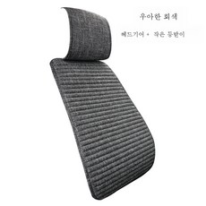 카시트통풍쿨시트