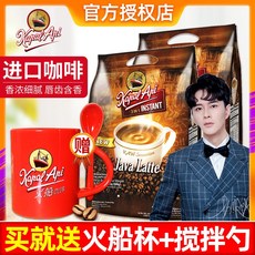 인도네시아 수입 불 배 패자바 라떼 커피 3in1 급속용해 핑크 500G2 주머니 포장, 화이트 커피 444g *2주머니