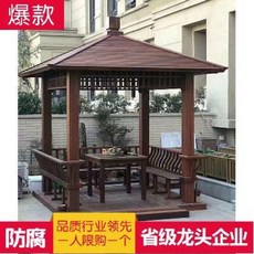 야외공원 육각 야외정자만들기 오두막 육각고건실목사각정야외정원간소화원별장방부목정자장랑가목, 01 다른 사이즈로 연락 주문 제작이 필요하