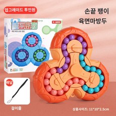 퍼피구조대장난감 TOP01
