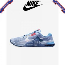 나이키메트콘7