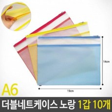 바오바오파우치