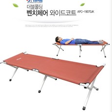 마운틴이큅먼트야전침대