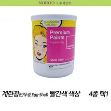 상가 빨간색 페인트칠 내부 수성페인트 내부용 냄새없는 종이벽지 바르는 셀프 냄새안나는 실크벽지 시멘트벽 천장 항곰팡이 콘크리트 셀프페인팅 주택 항균 실내용 향균 오피스텔 학교 우드, 빨강19-1761, 1개