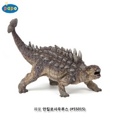 파포스피노사우루스