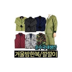 어린이사파리조끼