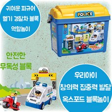 옥스포드폴리스