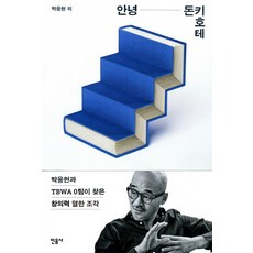달한조각