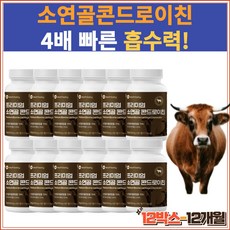 퍼스트컴퍼니 프리미엄 소연골 콘드로이친 보스웰리아 글루코사민 연어코연골 류신 구절초 MBP 우슬 어골칼슘 초록입홍합 분말, 12개, 720정
