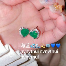 에메랄드세트18k