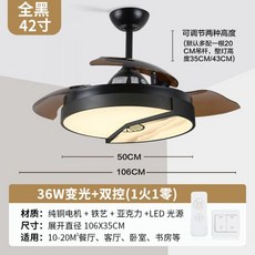 루씨에어실링팬