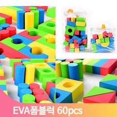 공간감각쌓기