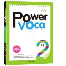 Power Voca 파워 보카 초급 2 (CD1장포함)