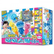 뽀로로아이스바만들기