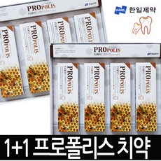 한일제약 프로폴리스 내츄럴 치약 한박스_180gx4개입, 8개, 180g