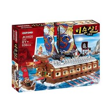 레고이순신