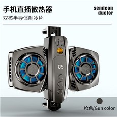 아이폰쿨링패드