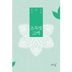 김형배박지순11판