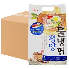 진주냉면