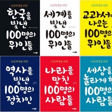 노년기인지의사소통장애워크북