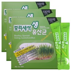 새싹보리 분말 국산 폴리코사놀 함유 보리 새싹 가루 유산균 프로바이오틱스 유산균+유산균먹이 프리바이오틱스 신바이오틱스 프락토올리고당 17종혼합유산균 3g 30스틱, 3박스
