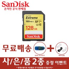 내비게이션메모리카드