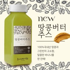땅콩버터주스