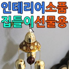 Lo3베드샵_®복을 불러 온다는 가게 업소 전용 블랙 부엉이 문종 도어종 장식문종 장식도어벨 집들이선물 음식점도어벨+gda10찜, 콕㉾♠경원C (ksdy034)