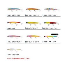 시마노 (SHIMANO) 루어 열사 히라메미노 SR 150F 150S AR-C XF-115S XF-215S 9999993060303, One Size, 005 ヒラメゴルド