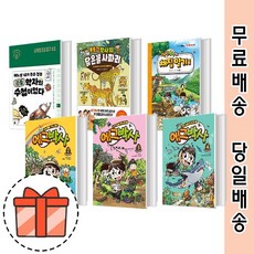 꼴만화