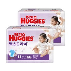 맥스드라이3단계