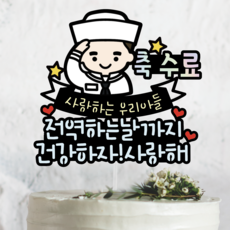 써봄 TOP01