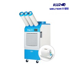 웰템 코끼리 산업용 업소용 실외기 없는 이동식 에어컨 (15평) WPC-6000PD