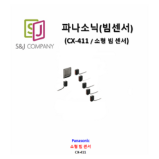 파나소닉빔프로젝터