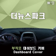 저속전방추돌방지