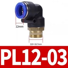 공압 에어 커넥터 PL 4 6 8 10 12mm 나사 1/8 1/4 "3/8" 1/2 "기관 엘보 에어 피팅 호스 퀵 커넥터 50/100 개, 19 PL12-03_04 1000PCS