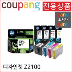 HP 정품잉크 노랑 C9454A NO.772 디자인젯 Z2100